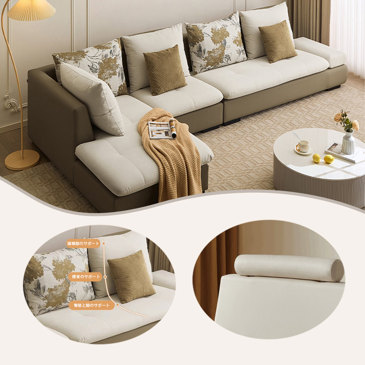 ソファ 片肘ソファ ロータイプ カウチソファセット リビングソファ フィット感 人間工学 ゆったり 簡素 アイボリー JYSF-N031