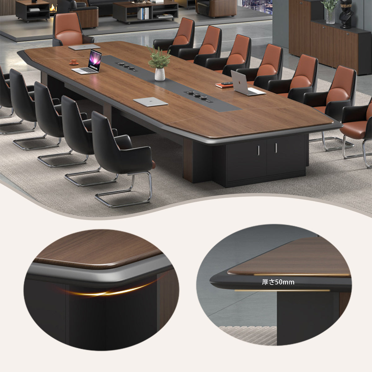 会議テーブル ミーティングテーブル オフィステーブル 会議用テーブル サイド収納付き 広い天板 大型 HYZ-N092