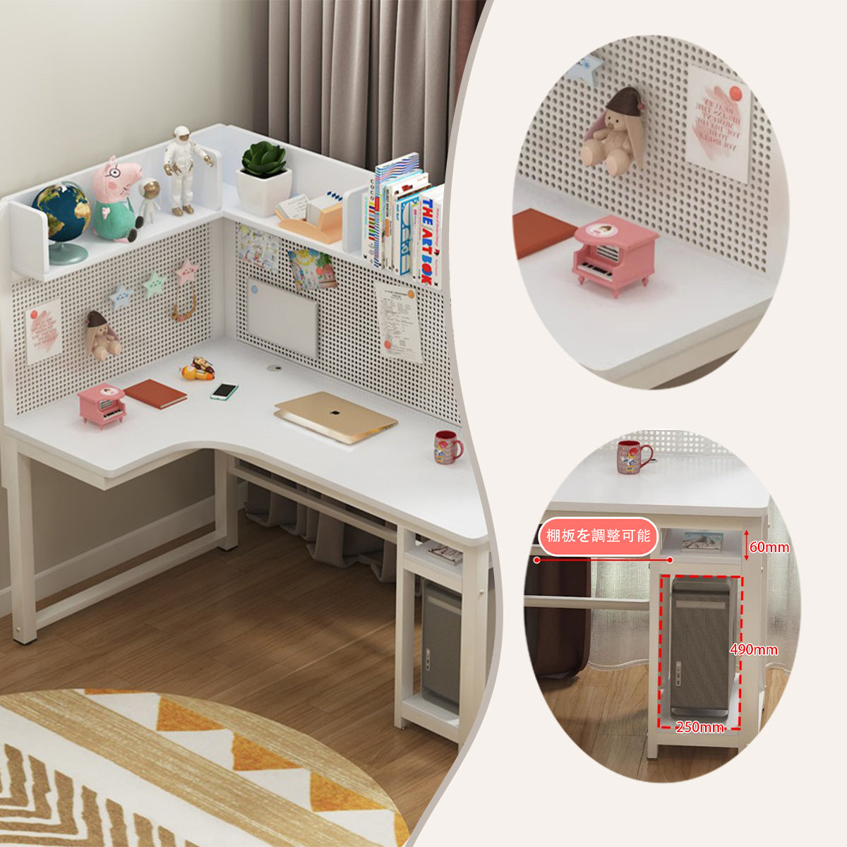 学習机 勉強机 学習デスク パンチングボード PC収納スペース コーナーデザイン 大容量収納 組立必要 XXZ-N033