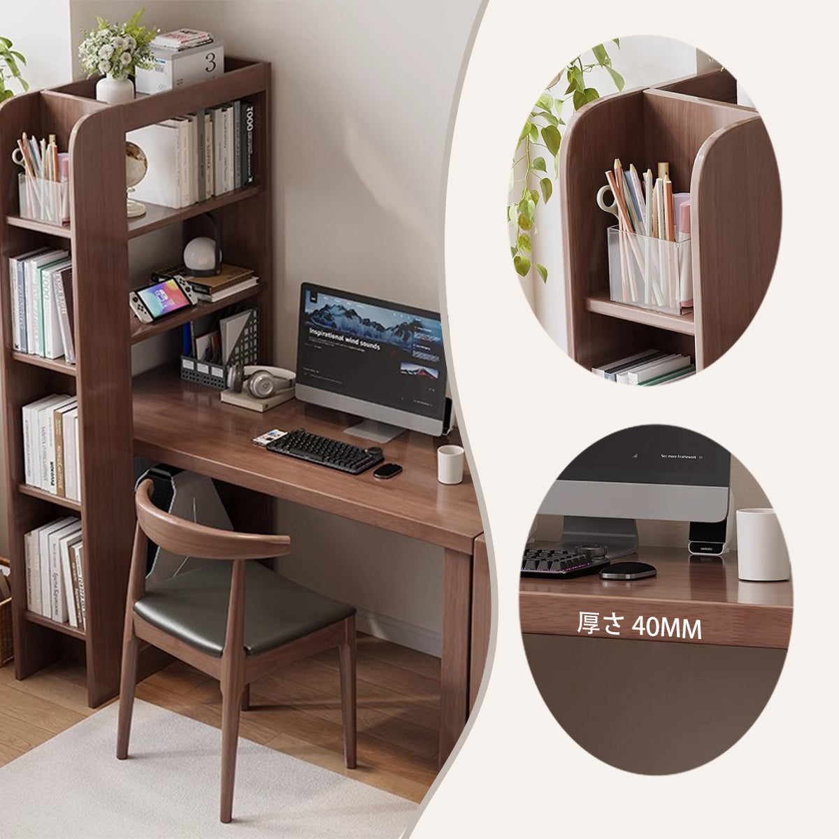 勉強机 パソコンデスク デスク 学習デスク 作業デスク 勉強用 作業用 在宅用 丈夫な天板 本棚付き 大容量収納 耐久性 XXZ-N012