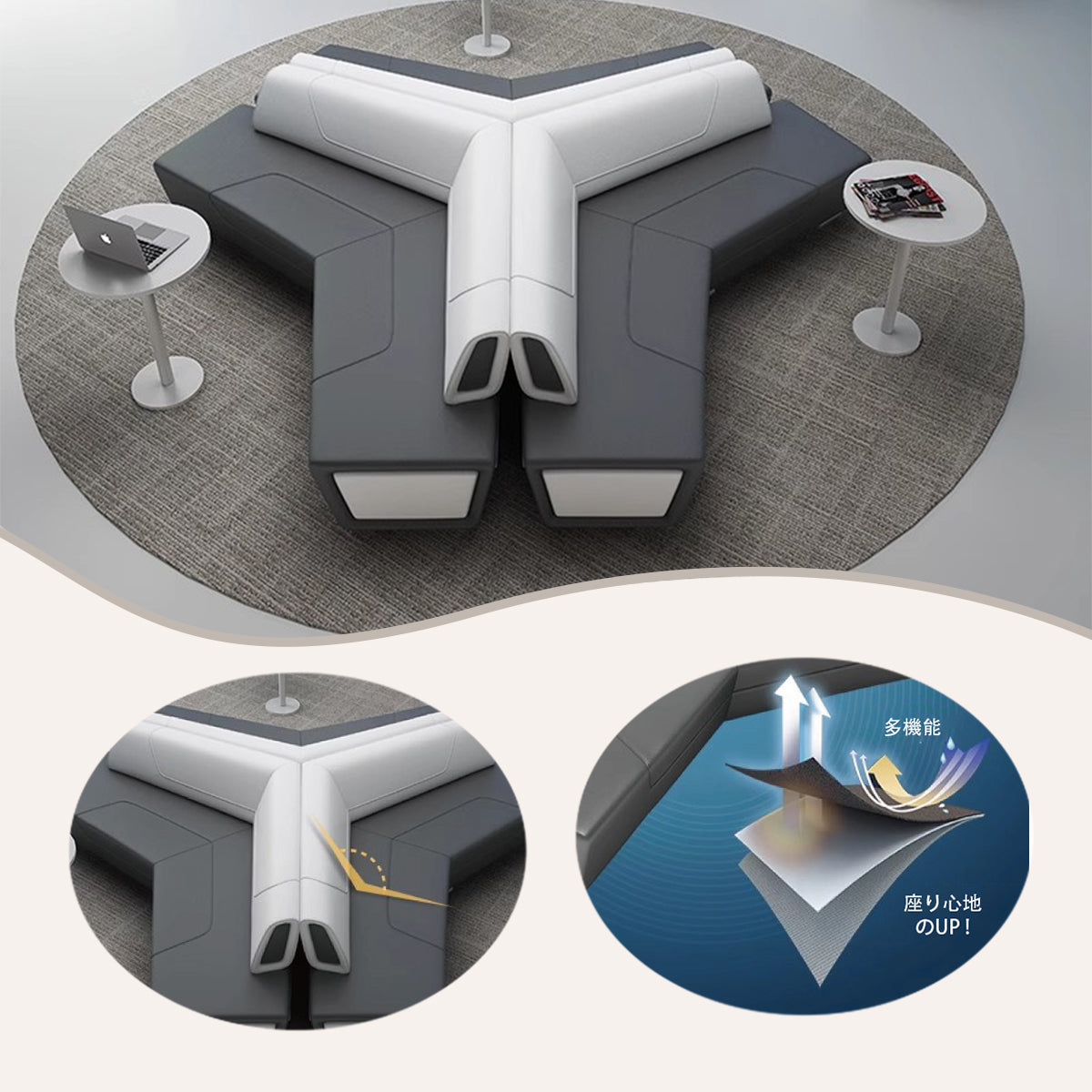 ロータイプ 変形ソファ モジュール式ソファ 商談ソファセット 美容院 受付用 ロビー用 多人数 ブラック カスタマイズ可能 JDSF-N035