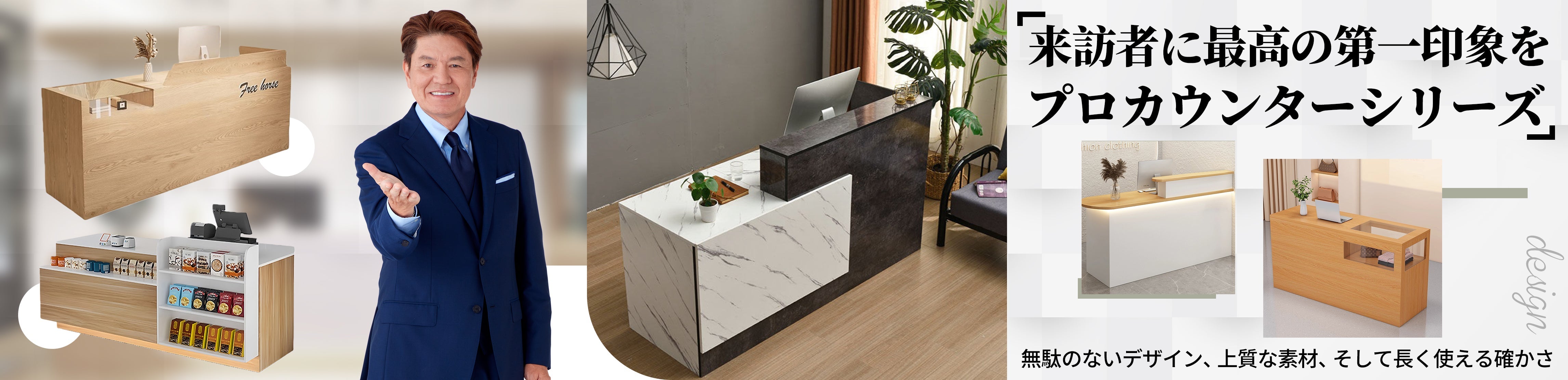 受付・エントランス