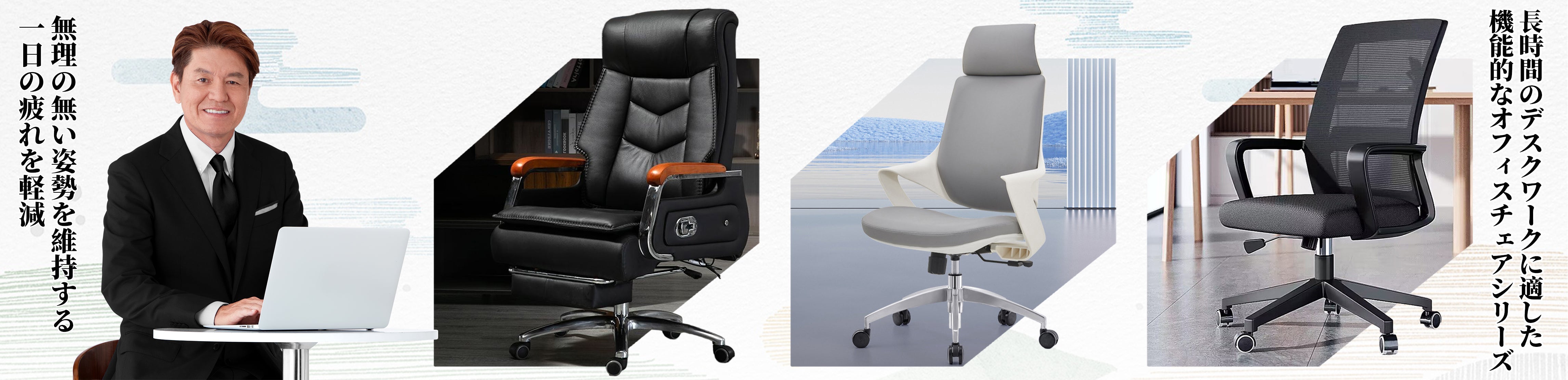 折りたたみチェア