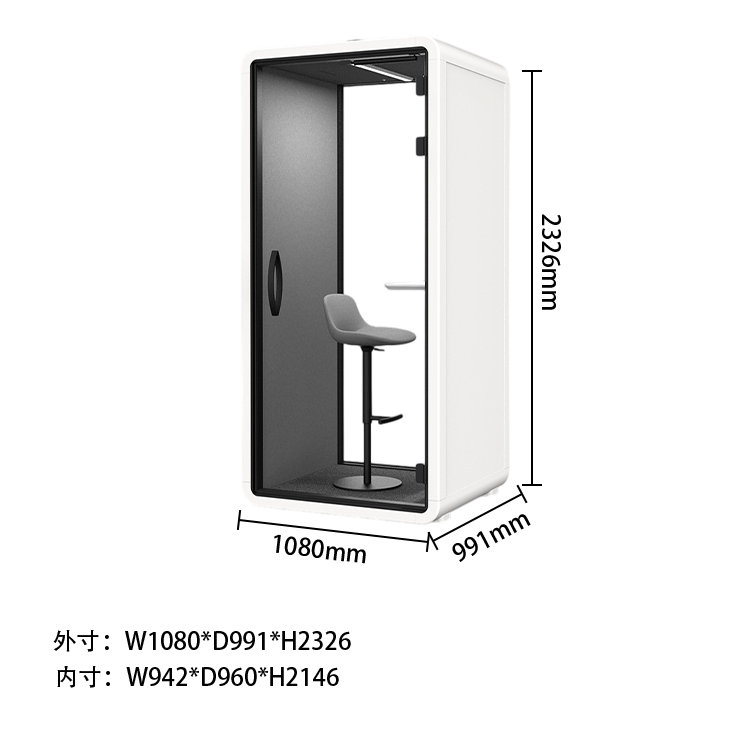 【無料組み立て】　静音ブース　4人用　防音ブース　オフィスミーティングブース　照明    換気　カスタマイズ可能　JYC-N008