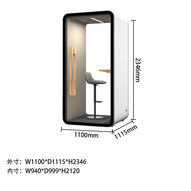 移動型防音ブース　オフィスミーティング用　防音ブース　多層構造　照明システム　換気システム　カスタマイズ可能　JYC-N027