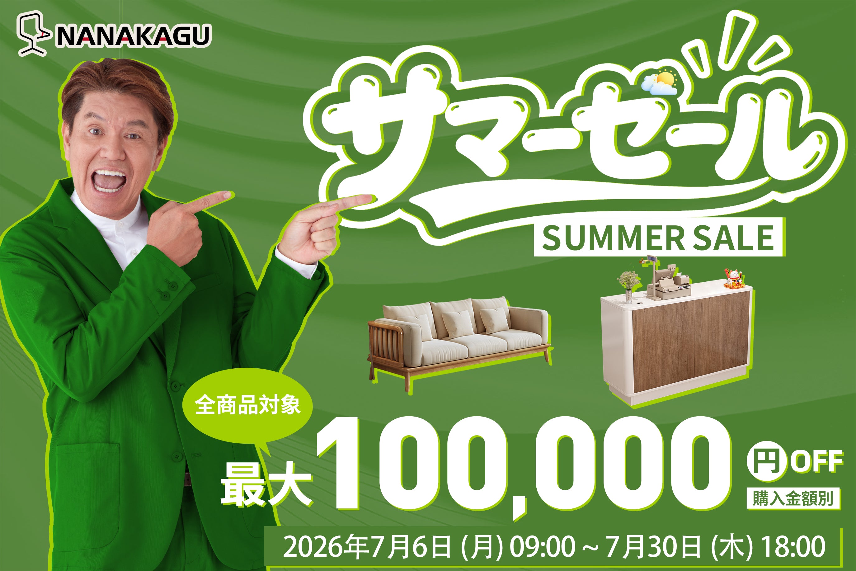 オフィス家具・オフィスチェア・受付カウンターを通販で｜企業の空間