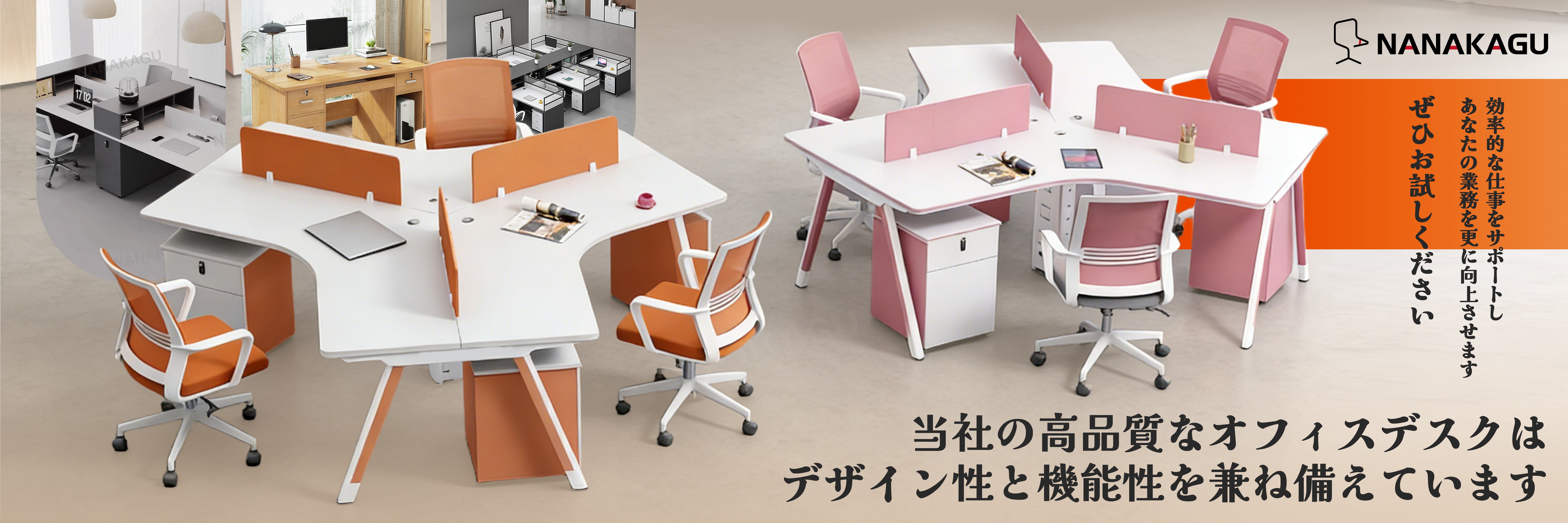 オフィス家具・オフィスチェア・受付カウンターを通販で｜企業の空間