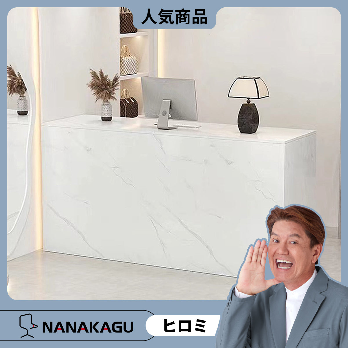 受付カウンター　レジカウンター　エントランス受付　木製レセプションデスク　引き出し収納　広い天板　配線穴　ナチュラル　JDQT-N008