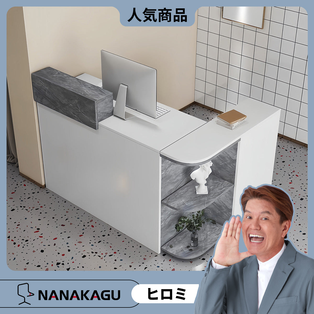 受付カウンター　レジカウンター　L字型　店舗用　鍵ロック　配線穴　展示棚　角丸　大容量収納　グレー　カスタマイズ可能　JDQT-N048