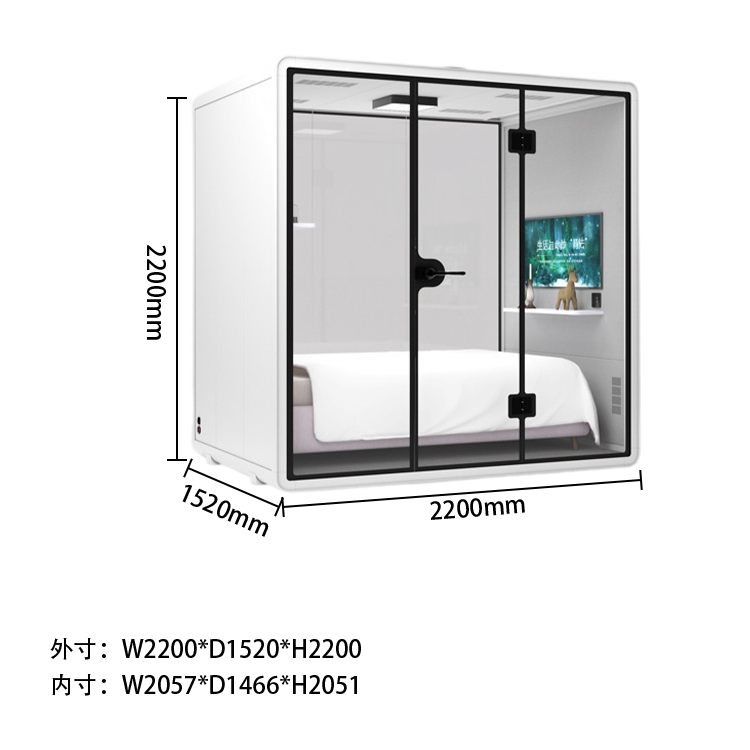睡眠ブース　家庭用　防音ブース　防音・換気・LED  照明付き　ワンタッチ　遮音ガラス　カスタマイズ可能　JYC-N019