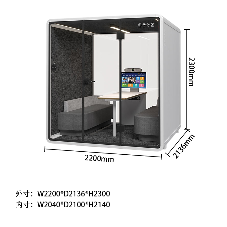 【無料組み立て　防音ブース　多人数向け遮音ブース　ミーティング用ブース　換気システム　多機能　LED照明　JYC-N003