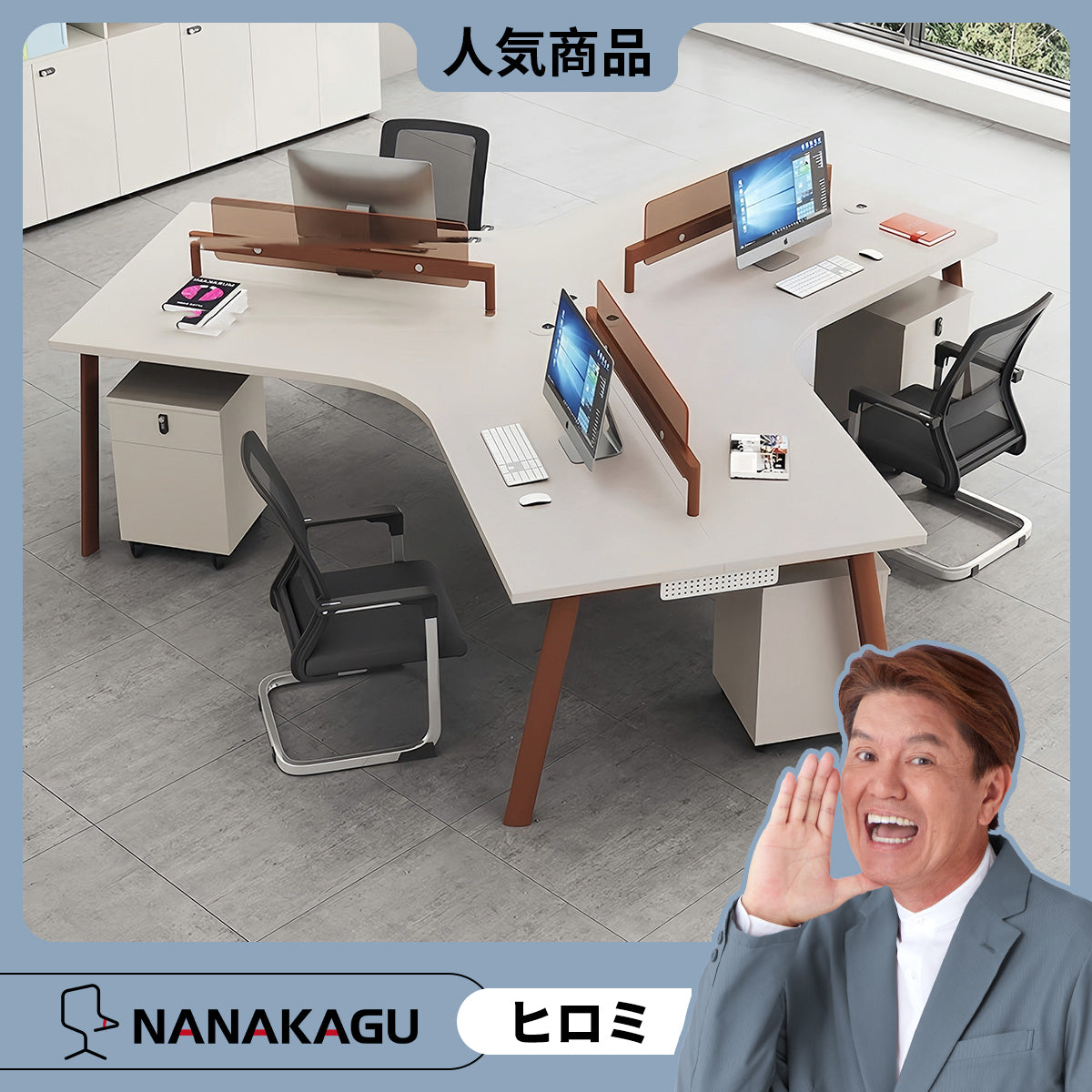 オフィスデスク　パソコンデスク　変形デスク　作業机　サイドワゴン　配線穴　耐荷重　スタイリッシュ　カーキ　カスタマイズ可能　YGZ-N042