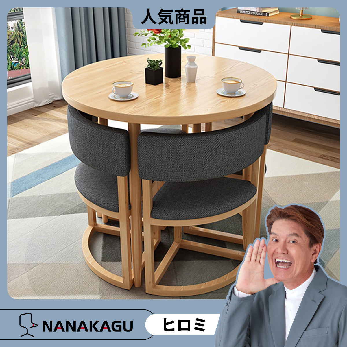 応接セット　ダイニングセット 　食卓セット　4人用　商談用　喫茶店　スチールフレーム　シンプル　おしゃれ　カスタマイズ可能　JDZH-N016