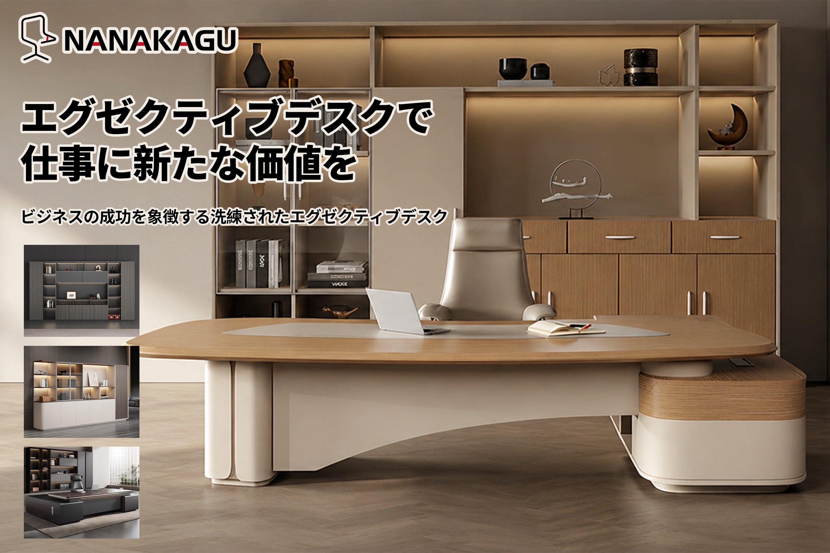 オフィス家具・オフィスチェア・受付カウンターを通販で｜企業の空間