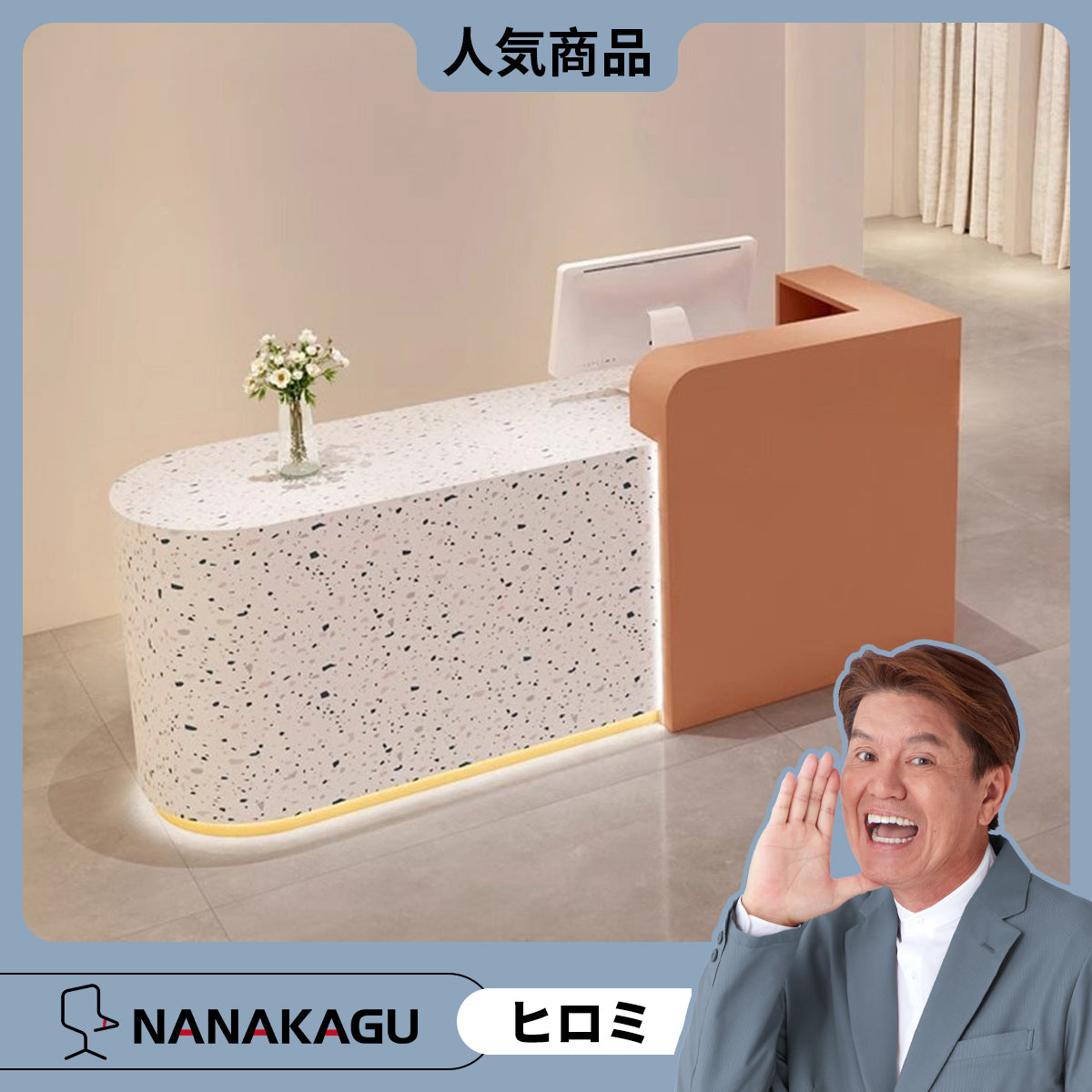 【受注生産品】　受付カウンター　フロント　受付台　サロン　焼付塗装　大容量収納　引き出し収納　モダン　ホワイト　カスタマイズ可能　JDQT-N030