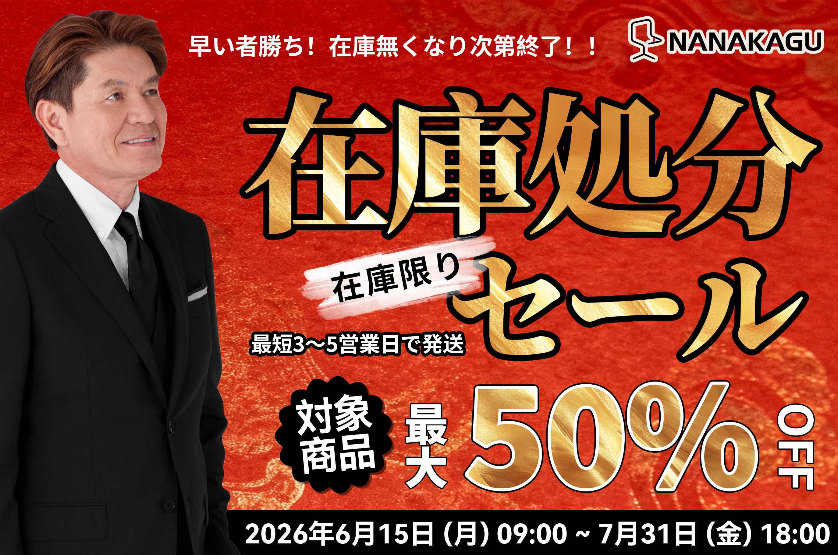 オフィス家具・オフィスチェア・受付カウンターを通販で｜企業の空間