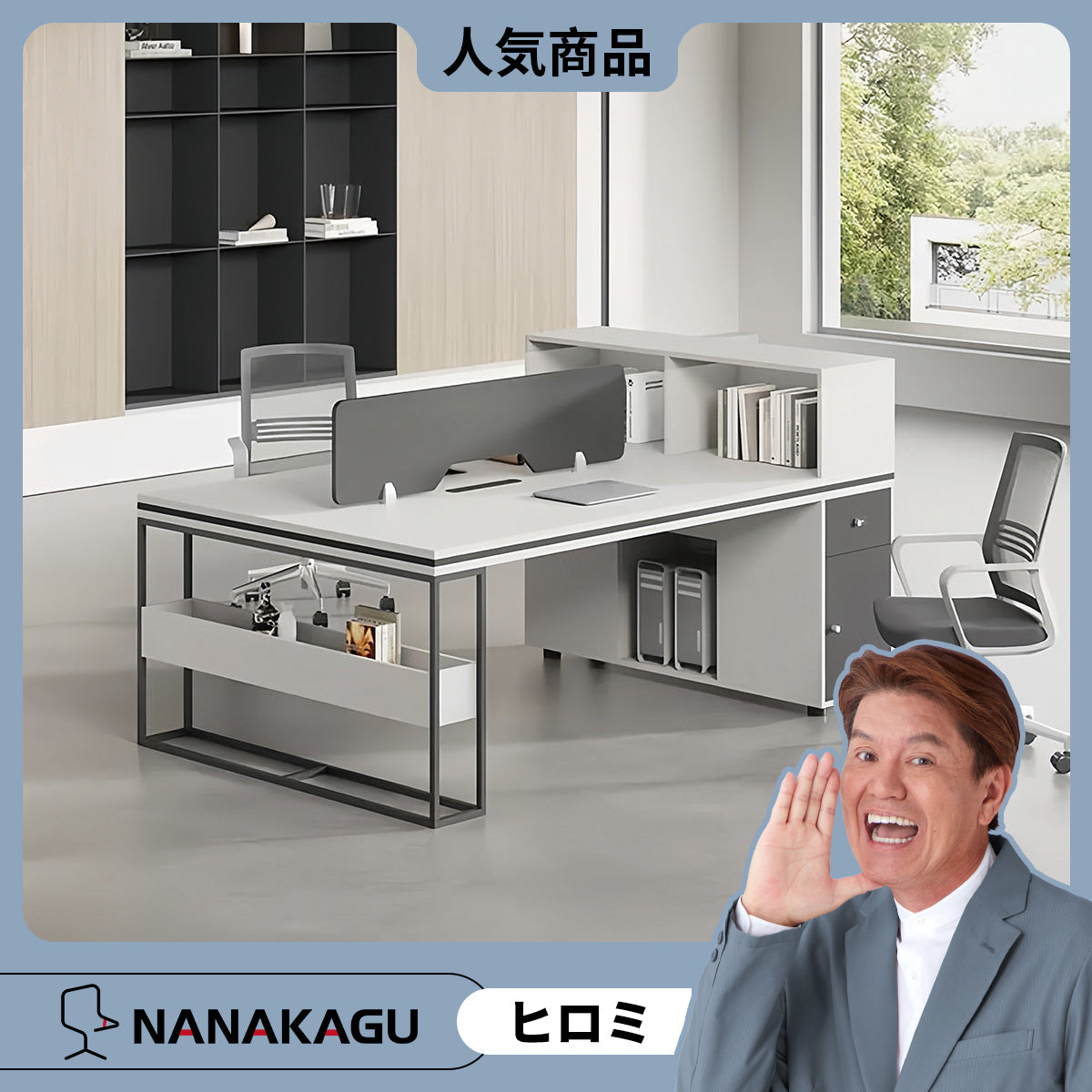 オフィスデスク　仕事机　収納棚　ダイヤル錠　仕切りパネル　サイド収納　大容量　洗練　ダークグレー　カスタマイズ可能　YGZ-N037