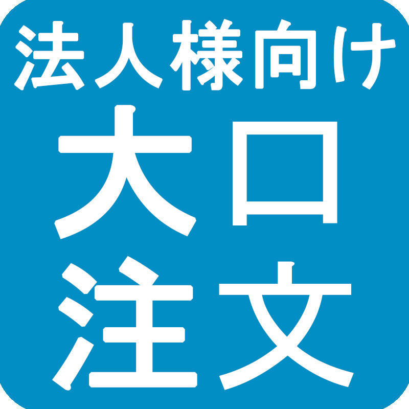 オフィス家具・オフィスチェア・受付カウンターを通販で｜企業の空間