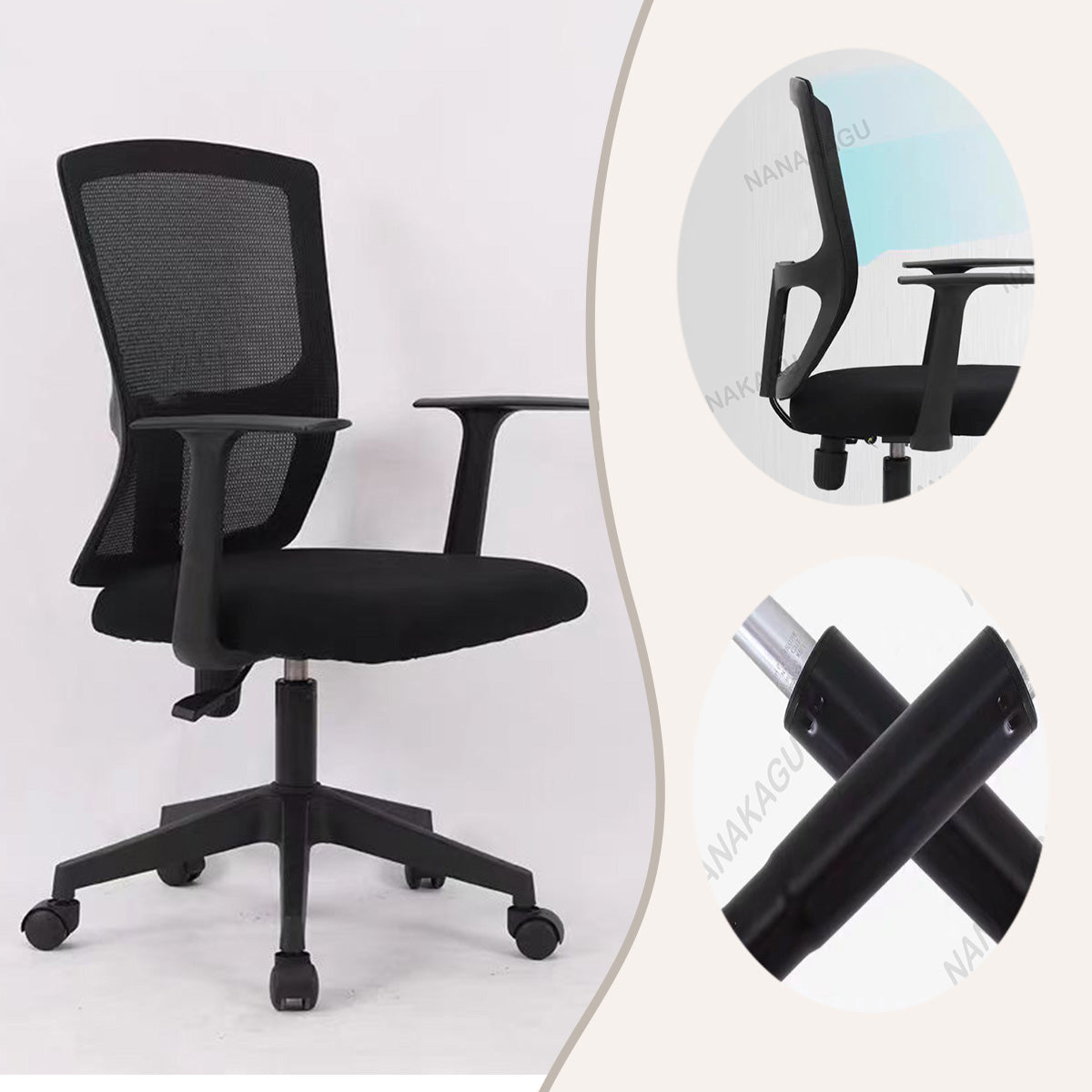 事務椅子　ワークチェア　パソコンチェア　リクライニング　人間工学　キャスター　通気性　シンプル　ブラック　カスタマイズ可能　BGY-N010