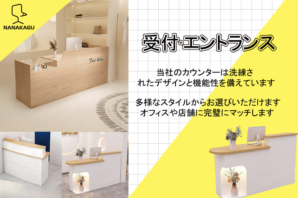 おしゃれな家具ならNANAKAGU,通販家具,コスパ最強の家具屋さん