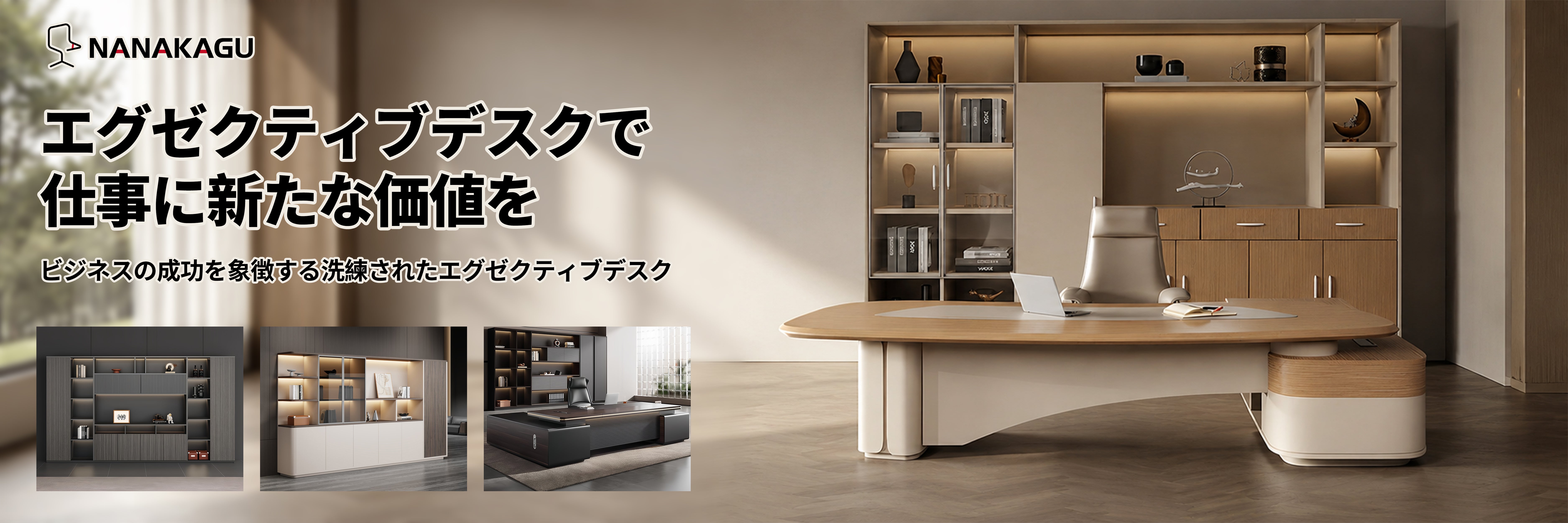 オフィス家具・オフィスチェア・受付カウンターを通販で|企業の空間 オフィス家具・オフィスチェア・受付カウンターを通販で|企業の空間