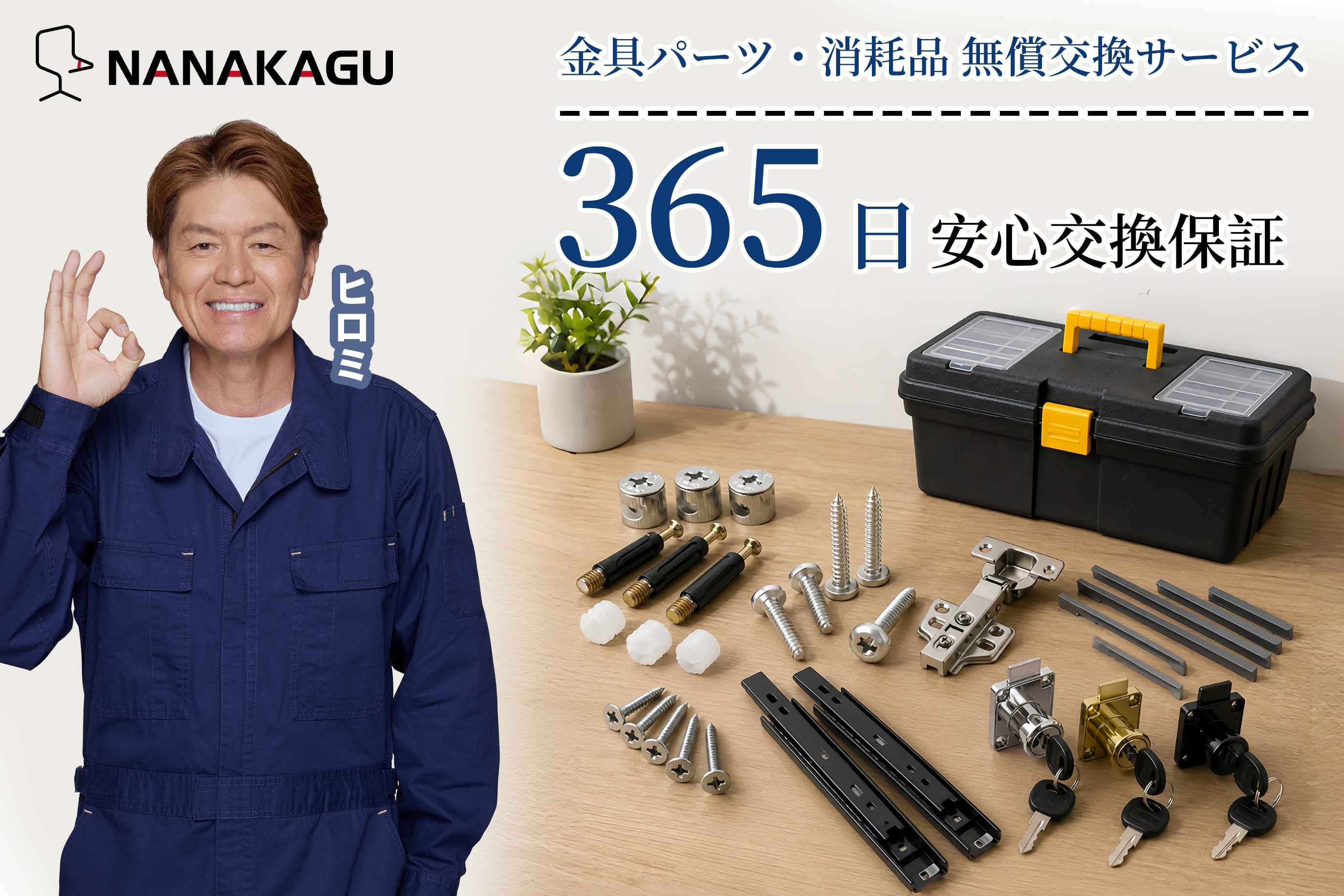 専用　家具　大 オフィス家具・オフィスチェア・受付カウンターを通販で｜企業の空間