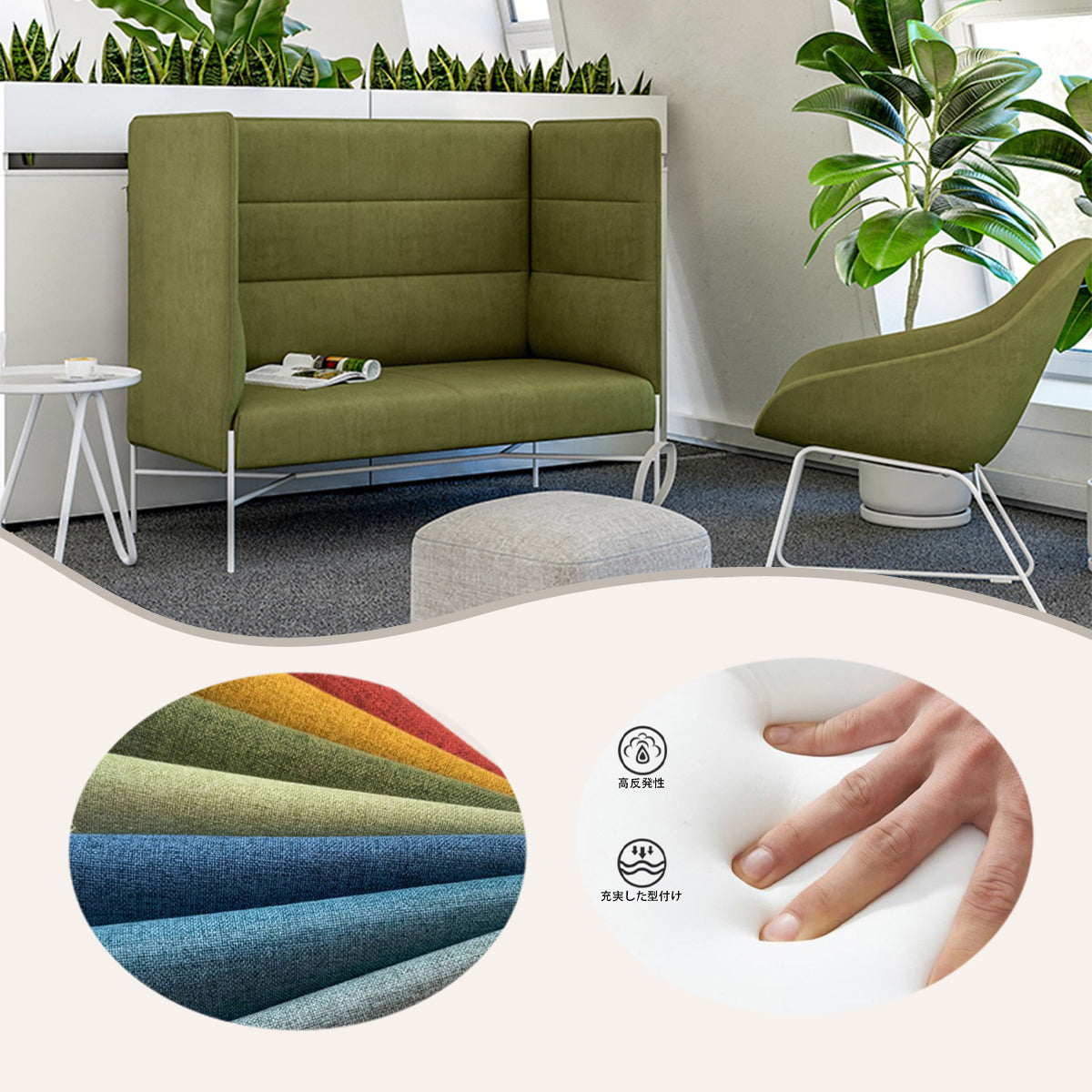 ソファセット　ローバックソファ　ストレートソファ　応接ソファ　アームソファ　リビング用　きれいな模様　ファブリック　JDSF-N041