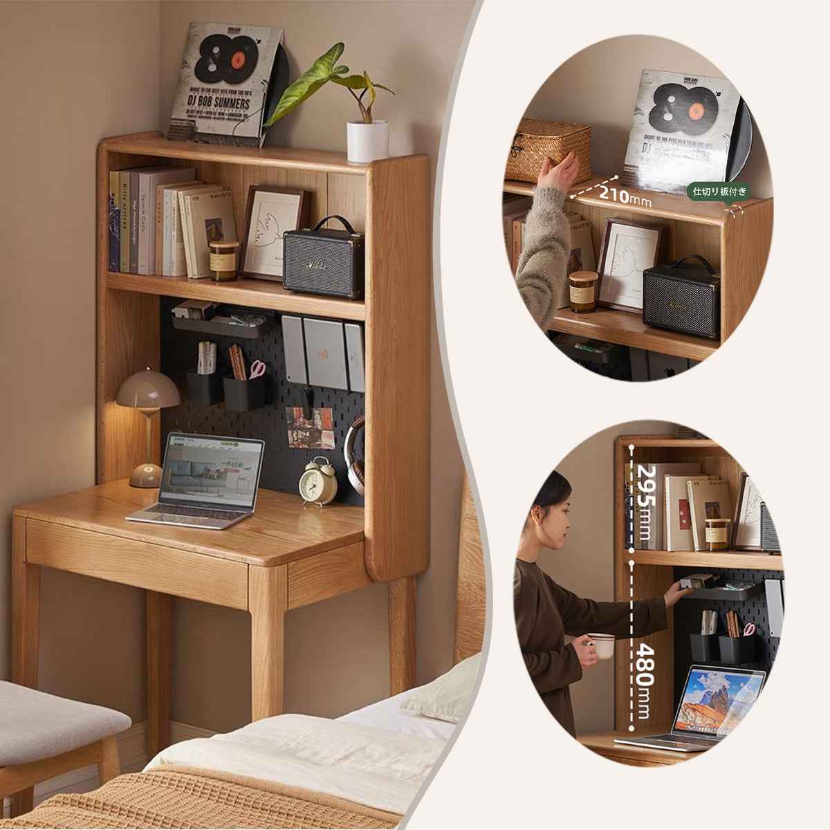 学習机　勉強机　学習デスク　空間節約　パンチングボード　大容量収納　組立必要　テーブル　収納付き　無垢材　XXZ-N021