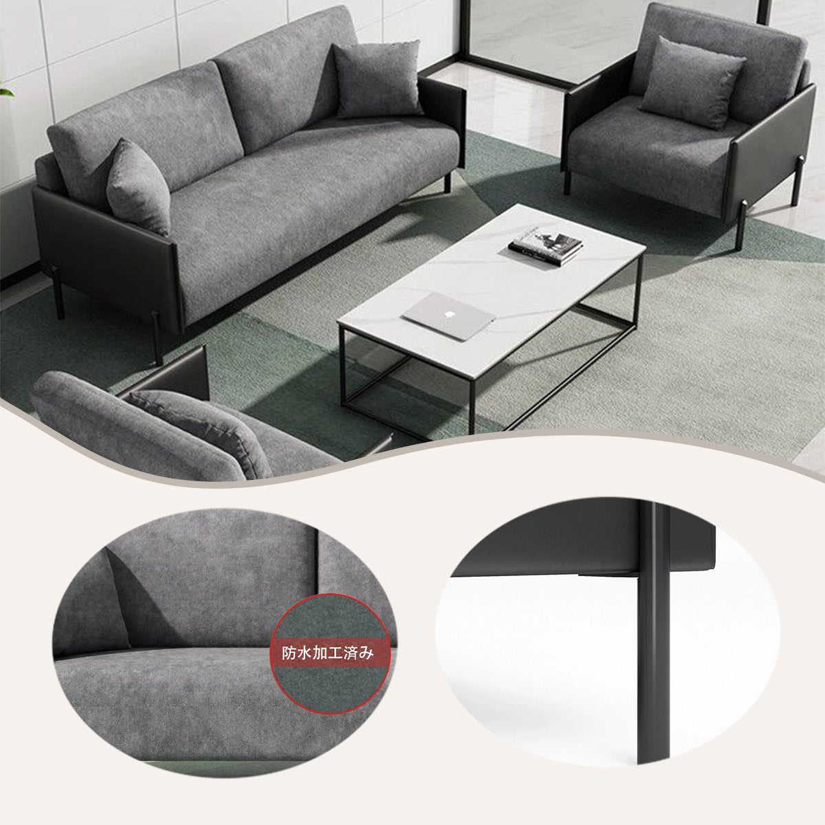 応接セット　相談用ソファ　カフェテーブル　長方形　応接ソファ　リビングチェアセット　喫茶店　待合室　ループ　ふわふわ　JDSF-N051